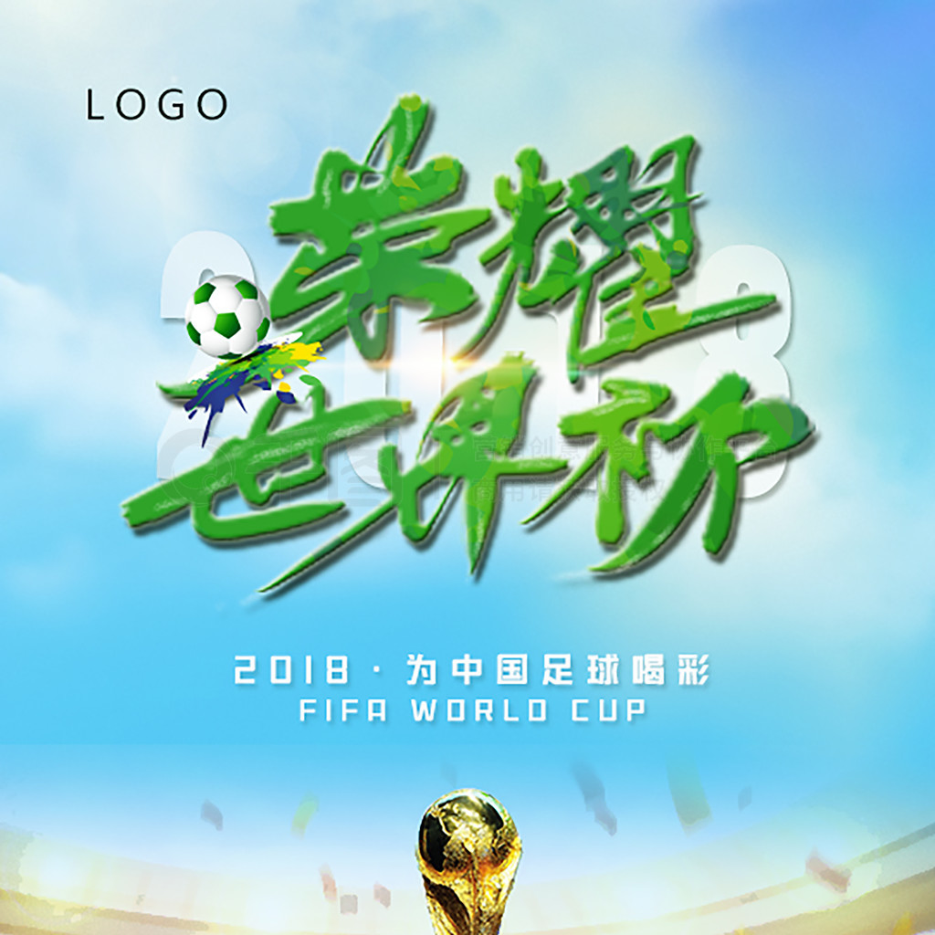 奥运事业的